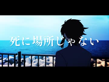 【UTAU音源配布】死に場所じゃない【型番不明-志-】