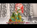 疑心暗鬼 - Tda式 GUMI＆重音テト 和風着物スタイル【sdPBR480  2025.10.09】