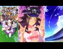 【ウマ娘 プリティーダービー】めにしゅき♡ラッシュっしゅ！（フェノーメノ）