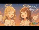 Echo of Angels / 虹色画房 / feat.夢ノ結唱 PASTEL ＆ 彩澄しゅお