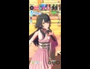 【学マス】月村手毬　最終試験【マスター】その3