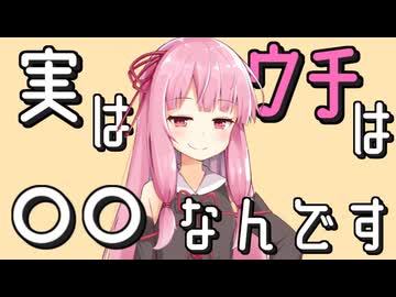 【原石祭2025】実は○○だった茜ちゃん