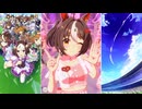 【ウマ娘 プリティーダービー】めにしゅき♡ラッシュっしゅ！（グランアレグリア）