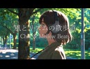 風とリズムの散歩道 - Chill & Mellow Beats