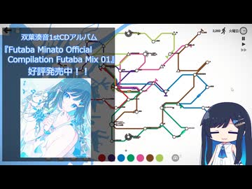 【MiniMetro】点と線。大阪と私【CeVIO実況】