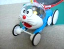 ドラえもん　ソーラーカー2