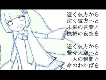 Rafute Q - ヒーロー、散る (feat.初音ミク)