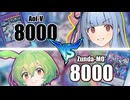 【原石祭2025】たまには遊戯王で対戦しよーぜ！【遊戯王】