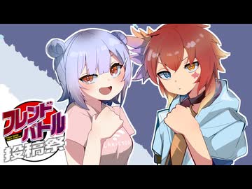 【ポケモンSV】小春六花の格闘王への道！withエイル【フレンドバトル投稿祭】