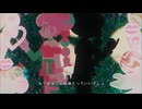 ハイド・アンド・シーク 歌ってみた (cover) / yEDO