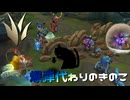 【LoLノーマル】爆弾代わりのきのこ【きのこ】【JG Teemo】【実況プレイ】#465