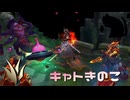 【LoLノーマル】キャトきのこ【きのこ】【JG Teemo】【実況プレイ】#466