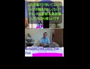 【Bappa Shota】AI疑惑第2弾映像に映る“異常な動き”とは？【本当になった都市伝説的ホラー】