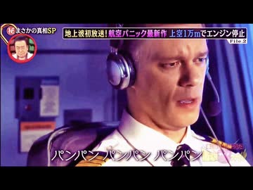 パンパパン