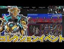 【レイズヘル】登場する限定スキン確定！史上最強のプレステージスキンを見逃すな！【再販】【スーパーレジェンド】【コレクションイベント】【リーク】【APEX LEGENDS/エーペックスレジェンズ】
