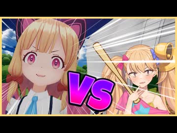 メスガキVS全球種を投げるガキ