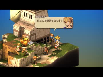 『FFT』を8ミリ覚えてる俺がエンハンスドを実況プレイ