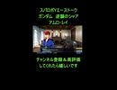 【スパロボY】アムロ・レイのエーストーク！【機動戦士ガンダム 逆襲のシャア】