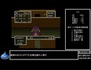 DQ全ナンバリングタイトルRTA 69:47:39 part28（DQ5編part2）