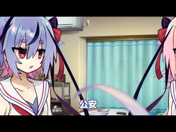 【編集ミス版】うちにいるボイロが脱税しようとしてる【原石祭2025】【VOICEROID劇場】