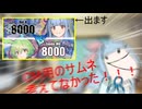 【原石祭2025CM】遊戯王の動画を出します
