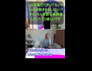 【Bappa Shota】AI確定レベルの異常映像！膝と癒着する肘、異様に長い指【本当になった都市伝説ホラー】