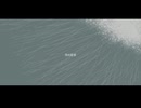 雨の屋根 feat.初音ミク
