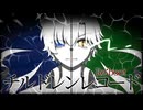 【目に物見せて】チルドレンレコード(Re:boot) @ディラン×デア ブロ【歌ってみた】
