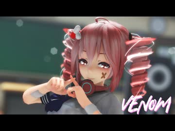 [MMD] 「ベノム」 TDA式改変テトさん