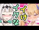 相反煽りシャトルラン【ｺｯｼｮﾘ】