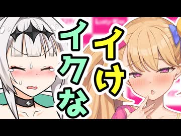 相反煽りシャトルラン【ｺｯｼｮﾘ】