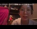 たにく「めじろう開始2分でコメピタｗ（つまらなくて）コメントの打ちようがないｗアンチすらアンチコメ打つの諦めてんだよｗ」