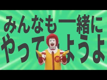 金星のみんなも一緒にやってみようよ