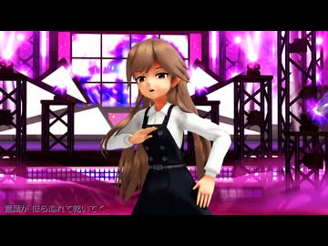 MMD]艦これ 荒潮 ARROW - ニコニコ動画