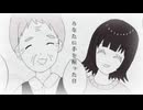 あなたに手を振った日/知声