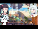 コトエたちのスカウォ日記　72日目　行けそうでいけない場所