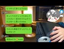 ほろよい美味しいよね - お酒を飲みながらまったり雑談配信【のりたまの手を見ながら雑談 2025/10/5】