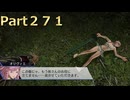 【ファイアーエムブレム無双】【リョナ】【オリヴィエ】 ３０秒リョナPart２７１