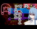 【UFO50】日本版発売決定！UFO50のおすすめタイトルを遊ぶ琴葉姉妹【MORTOL】