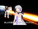 【MMD】40周年記念『機動戦士Zガンダム 後期OP 水の星へ愛を込めて』。Tda式改変弱音ハクが歌います。