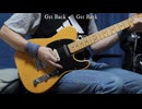 ゲットバック（カバー）The Beatles - Get Back (DTM)