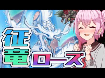 【遊戯王マスターデュエル】光と闇が両方そなわり最強に見える【トークボイス実況】