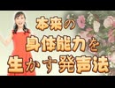 Emilychannel渋谷クロスFMM2025年10月7日放送分ミニー・P（音楽プロデューサー／作詞作曲編曲家／ボイストレーナー）