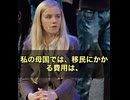 「1人あたり約1,000万円⁉️」 エヴァさんが語るのは、オランダの非西洋系移民1人あたりの国家負担が何と約60万ユーロ、つまり約1,000万円以上になる現実　彼女いわく、移民の多くは経済目的で来る