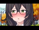 懐いた千冬ちゃんがくっ付いてくる【一人称/純愛部？】