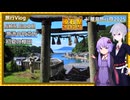 【離島旅行祭＋原石祭2025】漁村の風情に潮風薫る長崎の離島に行ってきた！【旅行Vlog】