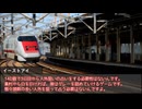 【ゆっくり人狼】電車で人狼！ part14-2 【14D猫 3日目】