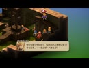 ファイナルファンタジータクティクス - イヴァリース クロニクルズ 初回プレイ 26