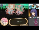 「新約・帽子世界」116・収録【ヨウコ編】