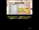 LINEが11月使えなくなる⁉️ その裏にある“本当の目的”を暴露します　11月から、古いLINEアプリ（ver13.20.0以下）が使えなくなります…